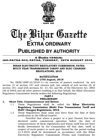 The Gazette of Bihar