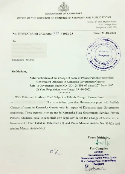 The Gazette of India